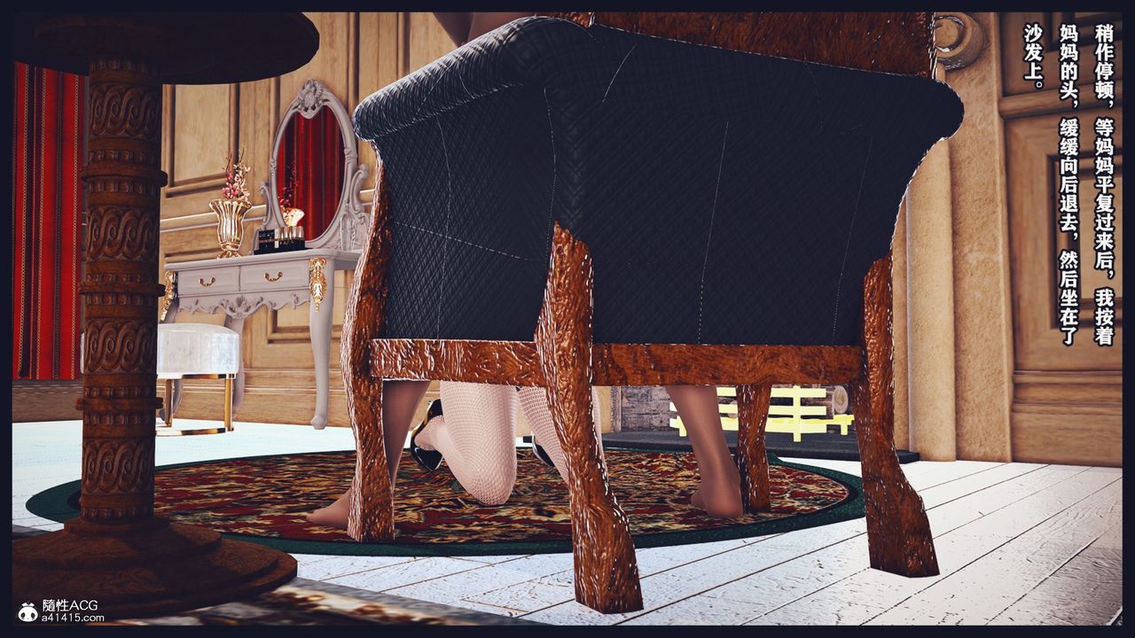 [3D]直播间美熟母的精彩性事第06话