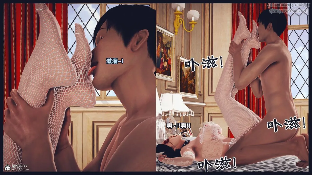 [3D]直播间美熟母的精彩性事-第06话 - 图片 61