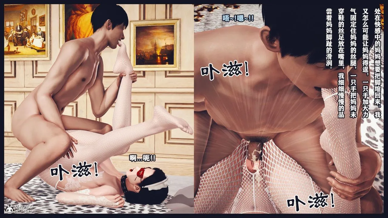 [3D]直播间美熟母的精彩性事-第06话 - 图片 70