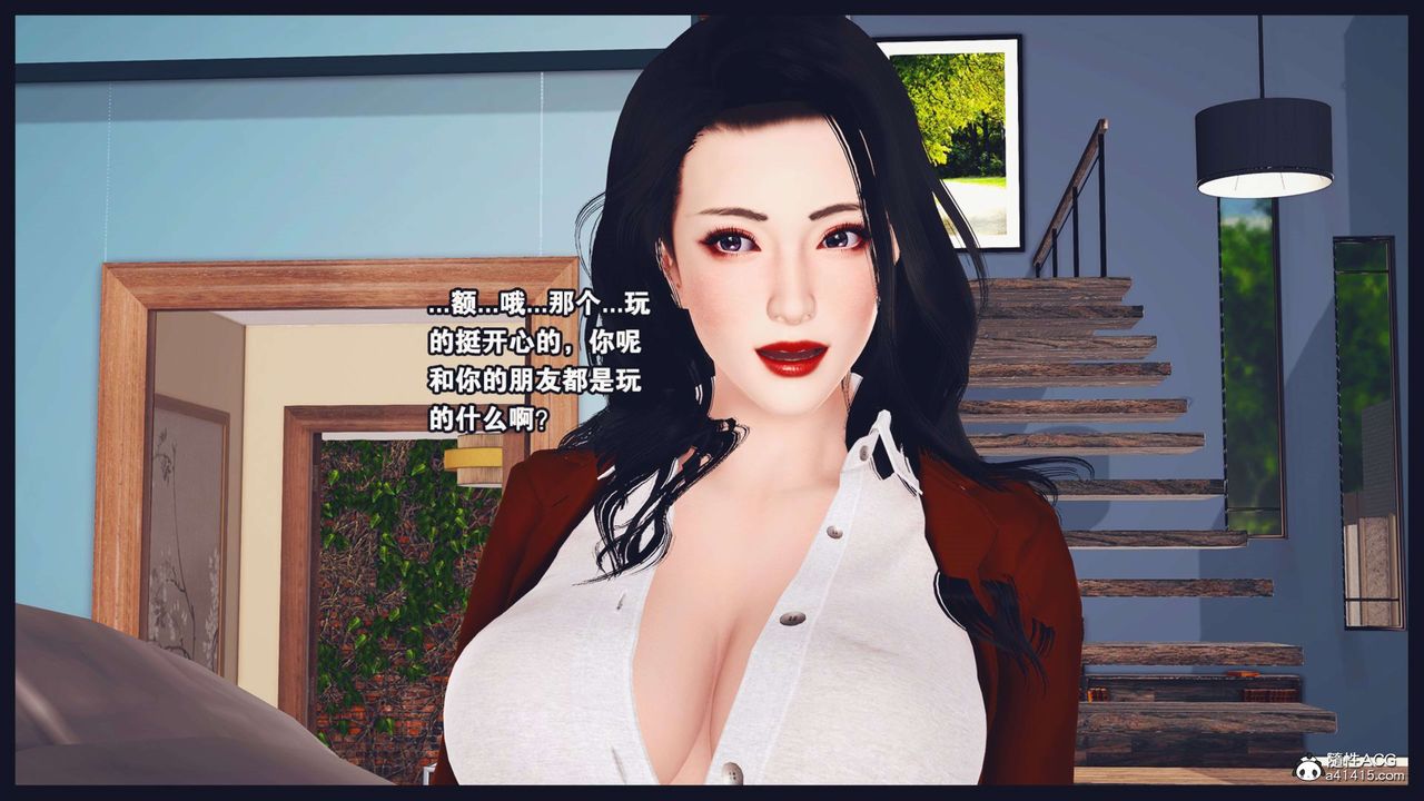 [3D]直播间美熟母的精彩性事第07话