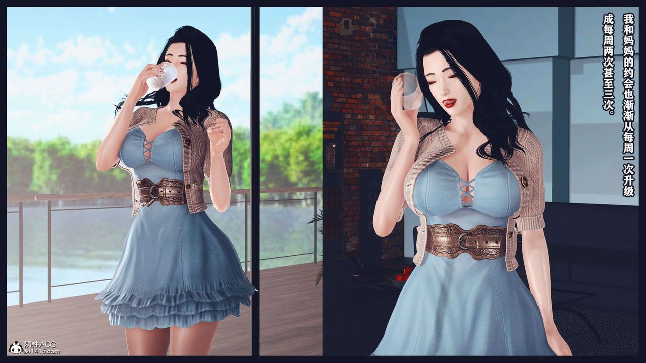 [3D]直播间美熟母的精彩性事第07话