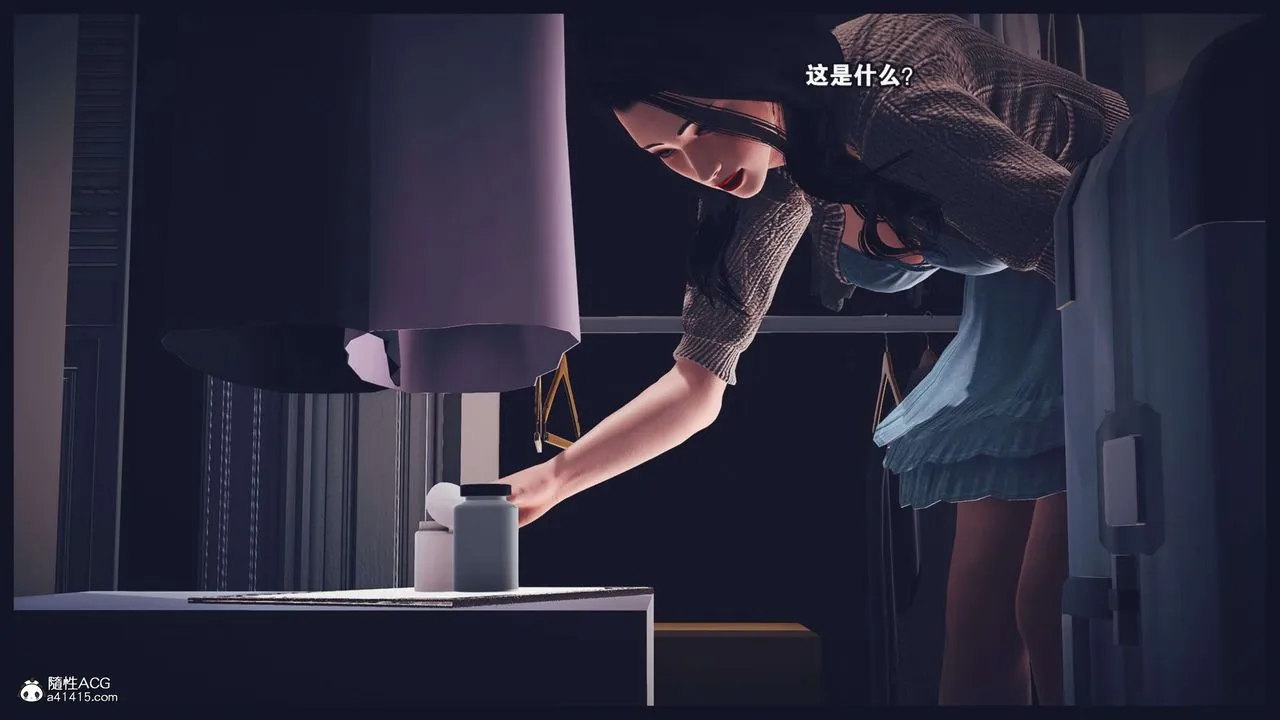 [3D]直播間美熟母的精彩性事第07話