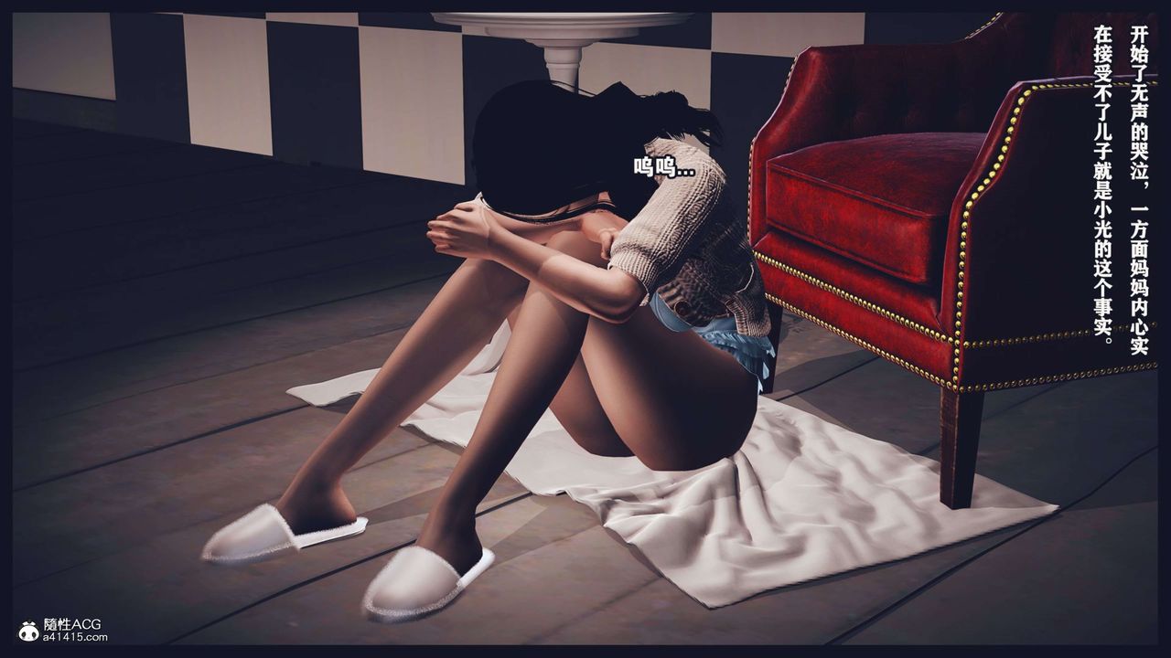 [3D]直播间美熟母的精彩性事第07话