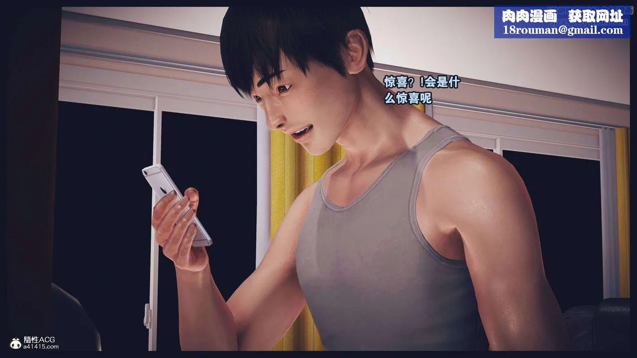 [3D]直播間美熟母的精彩性事第07話