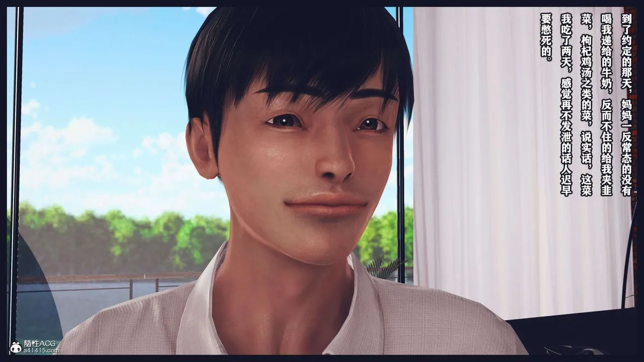 [3D]直播間美熟母的精彩性事第07話