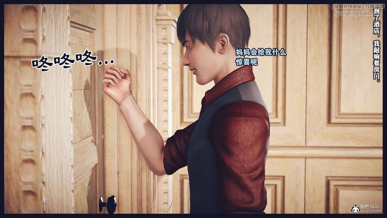 [3D]直播间美熟母的精彩性事第07话