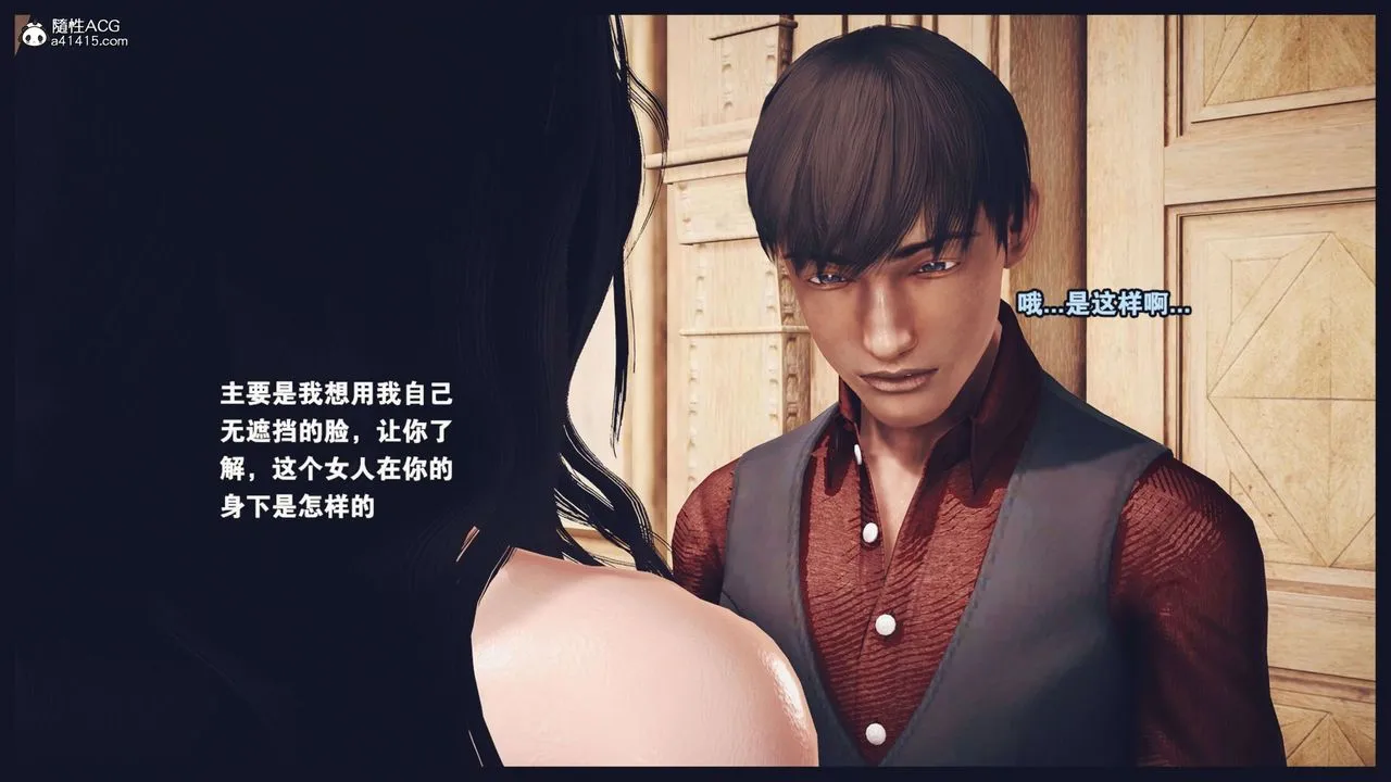 [3D]直播间美熟母的精彩性事-第07话 - 图片 56