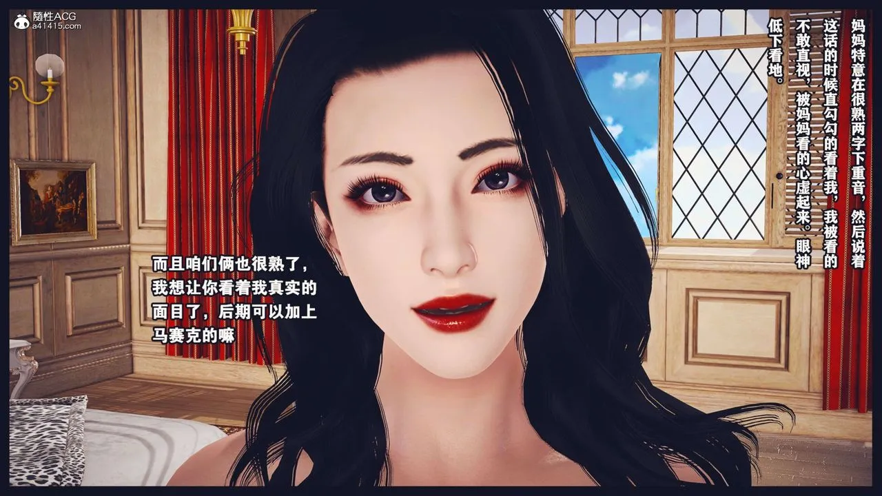[3D]直播間美熟母的精彩性事第07話