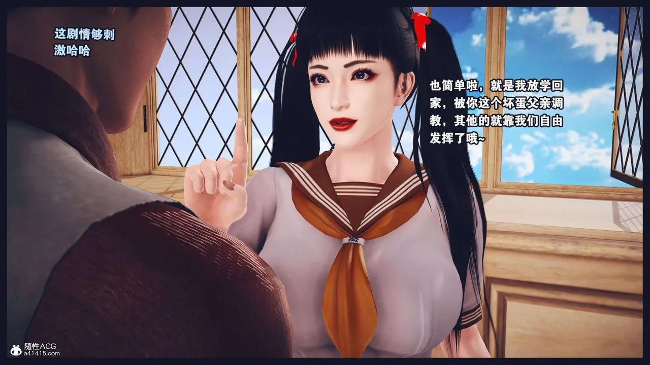 [3D]直播间美熟母的精彩性事-第07话 - 图片 70