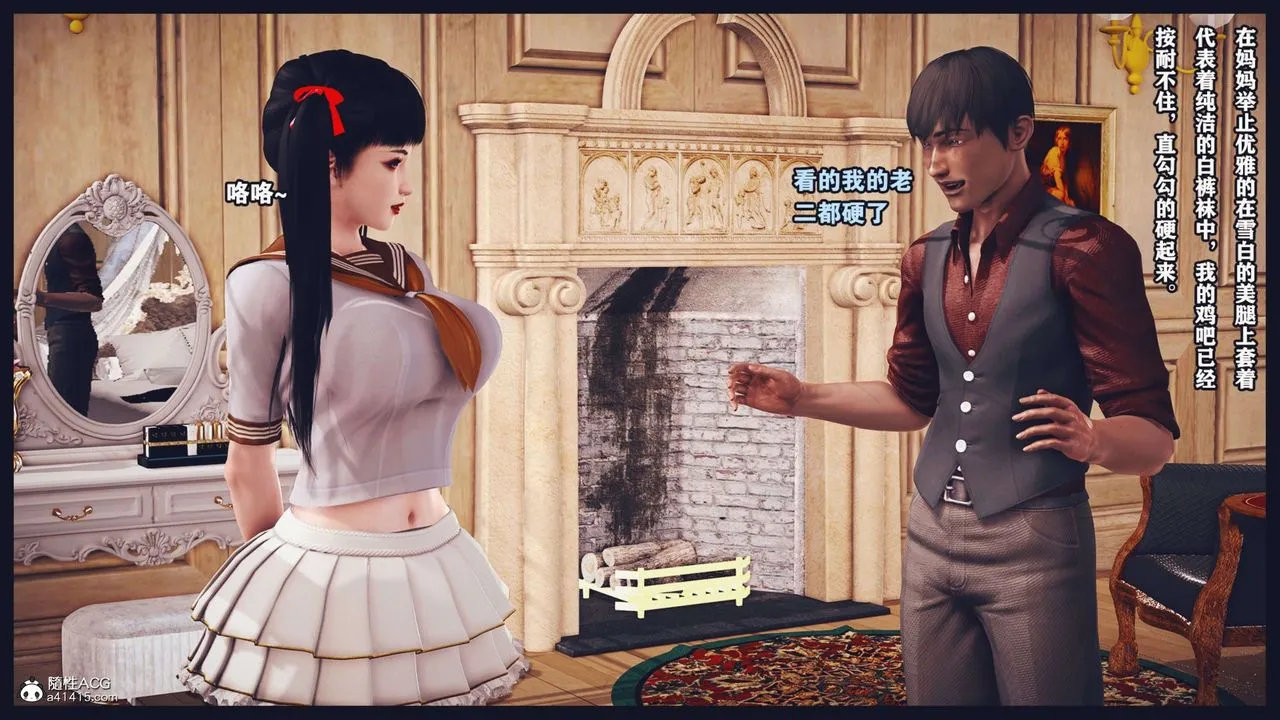 [3D]直播間美熟母的精彩性事第07話