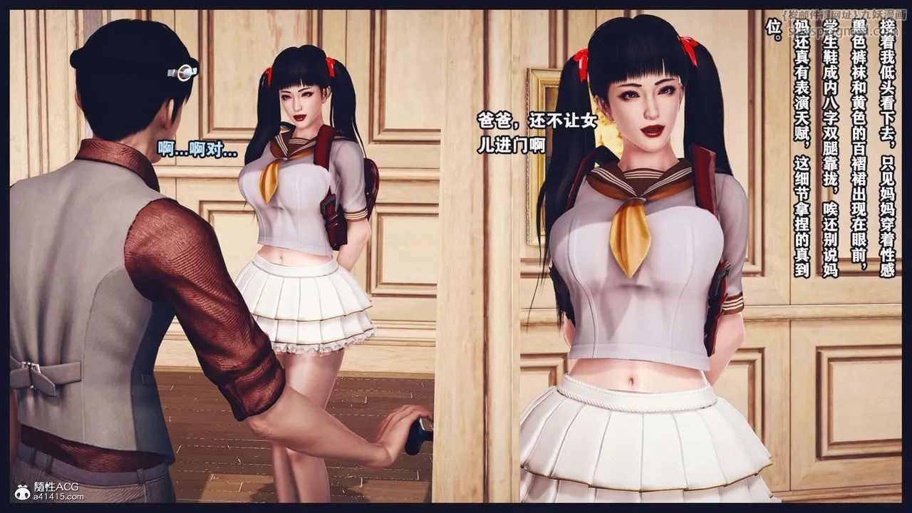 [3D]直播间美熟母的精彩性事-第07话 - 图片 79