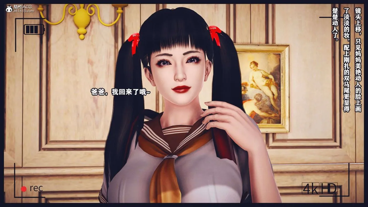 [3D]直播间美熟母的精彩性事-第07话 - 图片 77