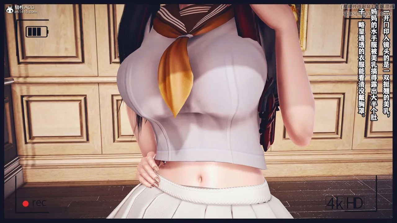[3D]直播间美熟母的精彩性事-第07话 - 图片 76