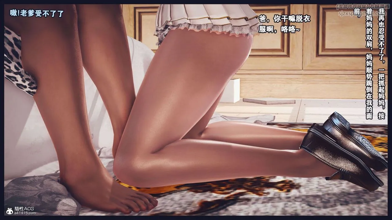 [3D]直播间美熟母的精彩性事-第08话 - 图片 5