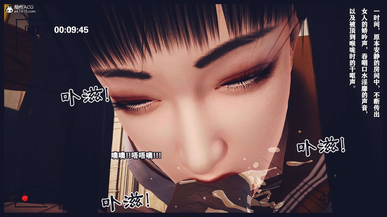 [3D]直播间美熟母的精彩性事第08话