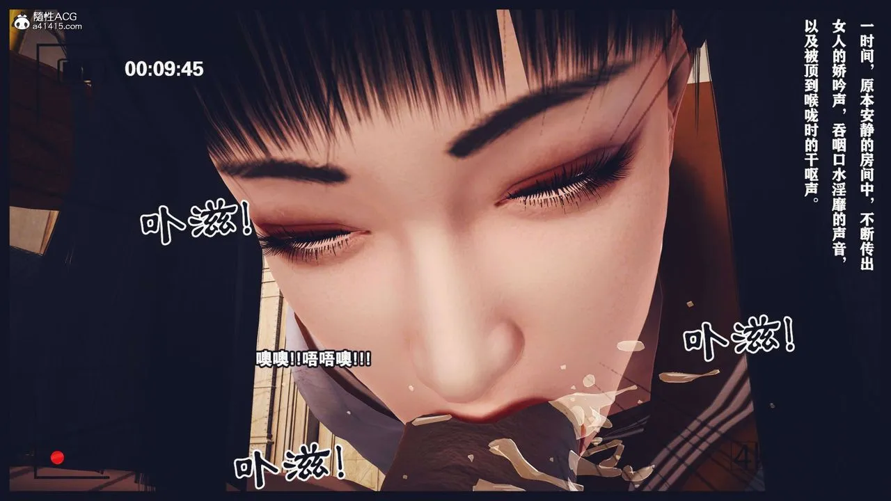 [3D]直播间美熟母的精彩性事-第08话 - 图片 22