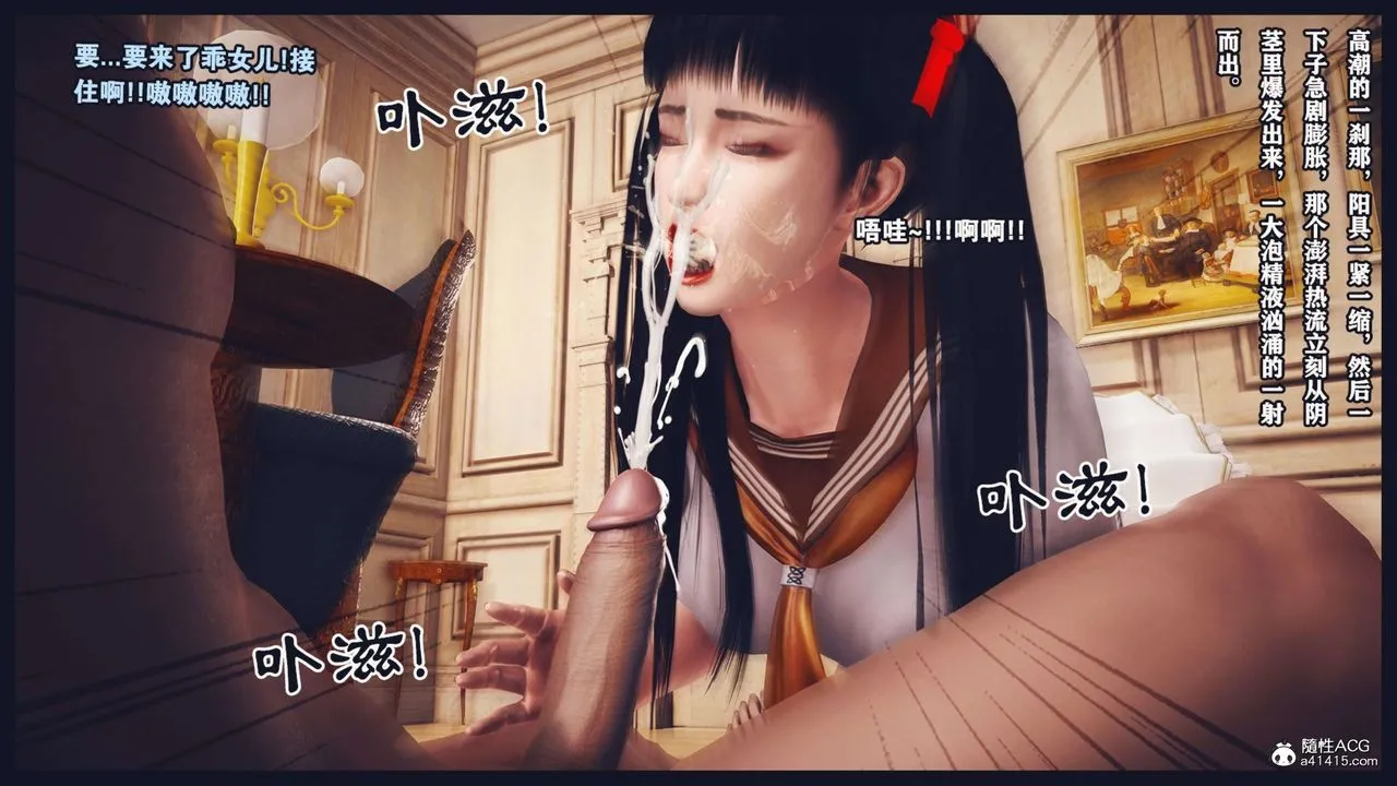 [3D]直播間美熟母的精彩性事第08話