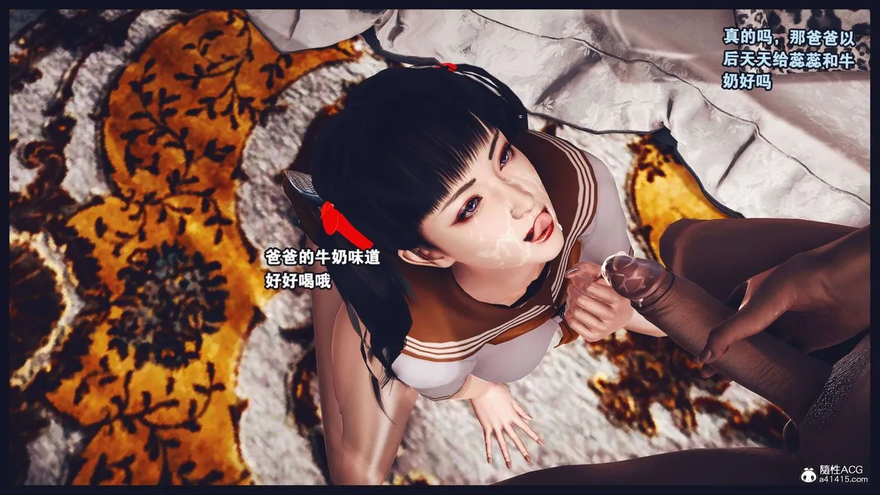 [3D]直播間美熟母的精彩性事第08話