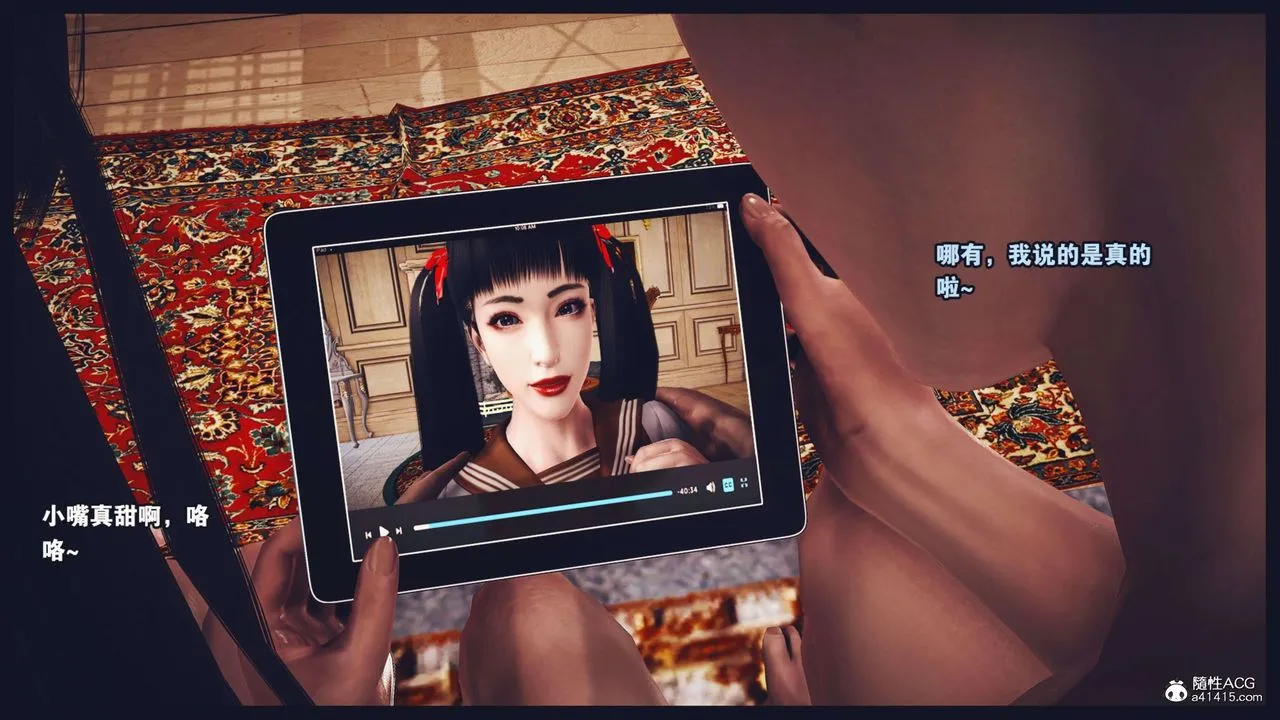 [3D]直播间美熟母的精彩性事-第08话 - 图片 77