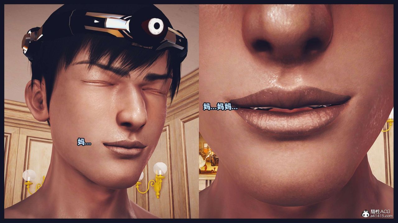 [3D]直播间美熟母的精彩性事第08话