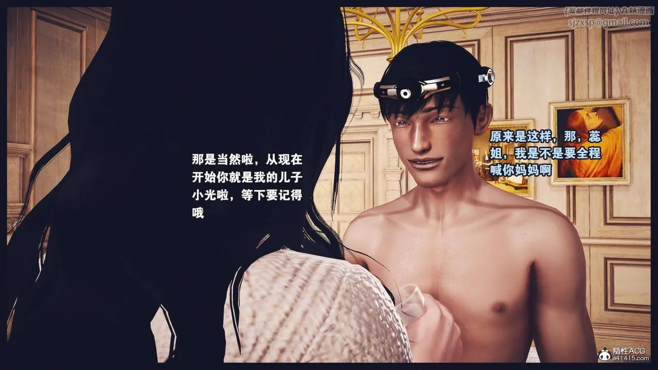 [3D]直播间美熟母的精彩性事-第08话 - 图片 84