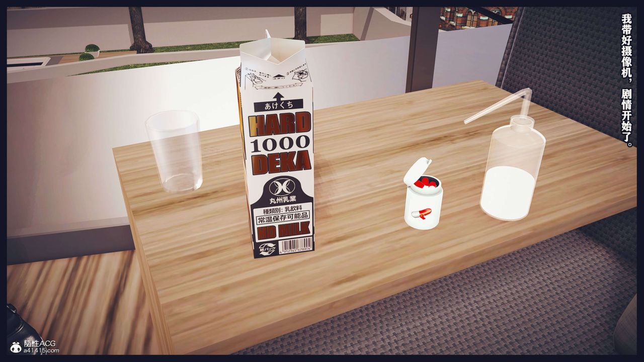 [3D]直播间美熟母的精彩性事第09话