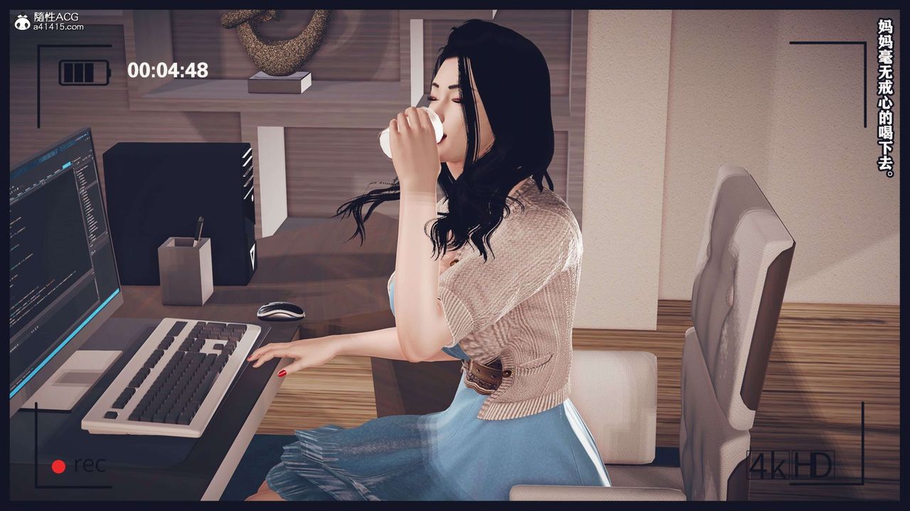 [3D]直播间美熟母的精彩性事第09话