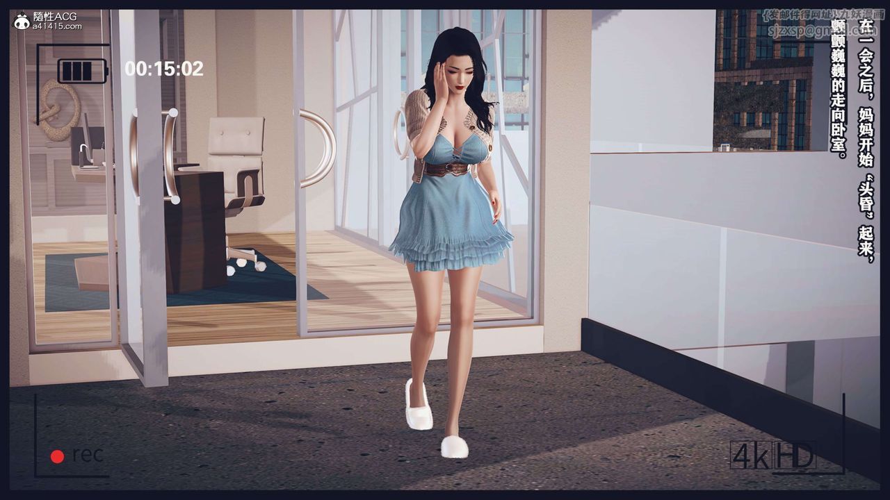 [3D]直播间美熟母的精彩性事第09话