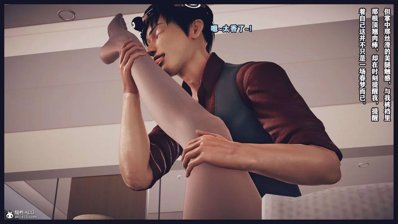 [3D]直播間美熟母的精彩性事第09話