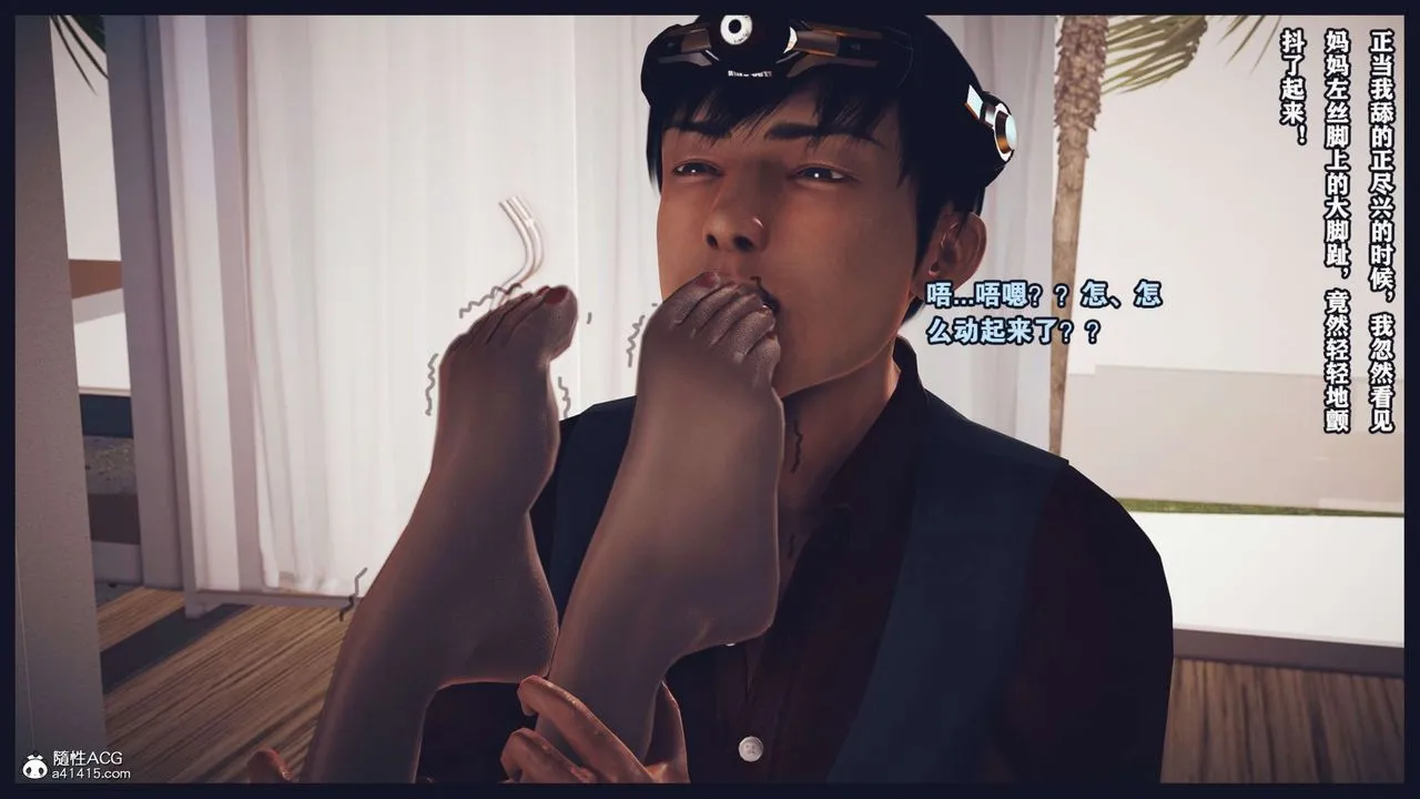 [3D]直播間美熟母的精彩性事第09話