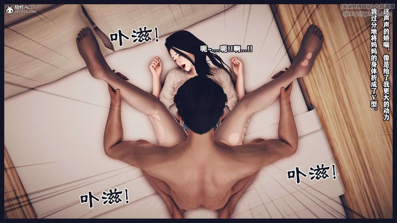 [3D]直播间美熟母的精彩性事-第09话 - 图片 85