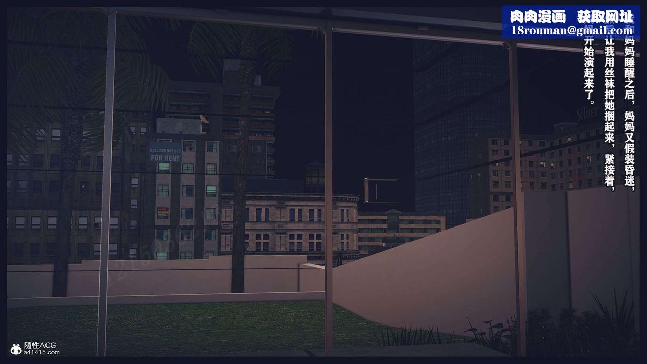 [3D]直播间美熟母的精彩性事第11话