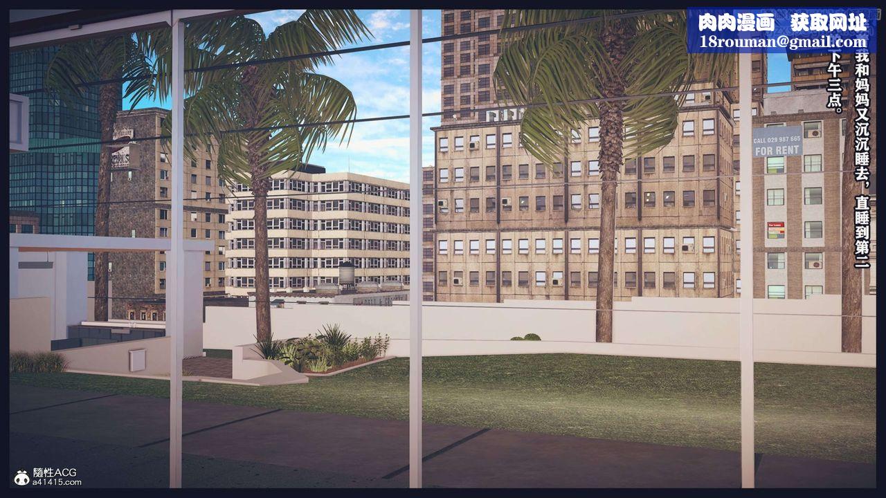 [3D]直播间美熟母的精彩性事第12话