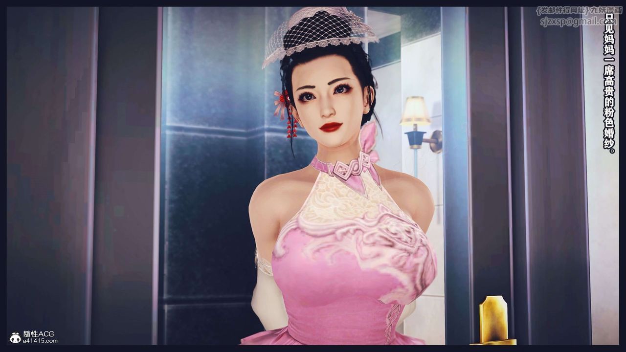 [3D]直播间美熟母的精彩性事第12话