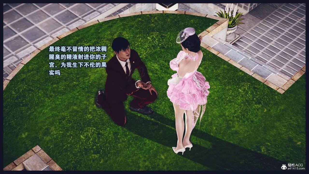 [3D]直播间美熟母的精彩性事-第12话 - 图片 39