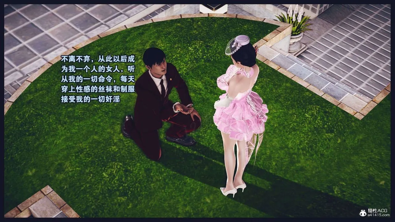 [3D]直播间美熟母的精彩性事-第12话 - 图片 37
