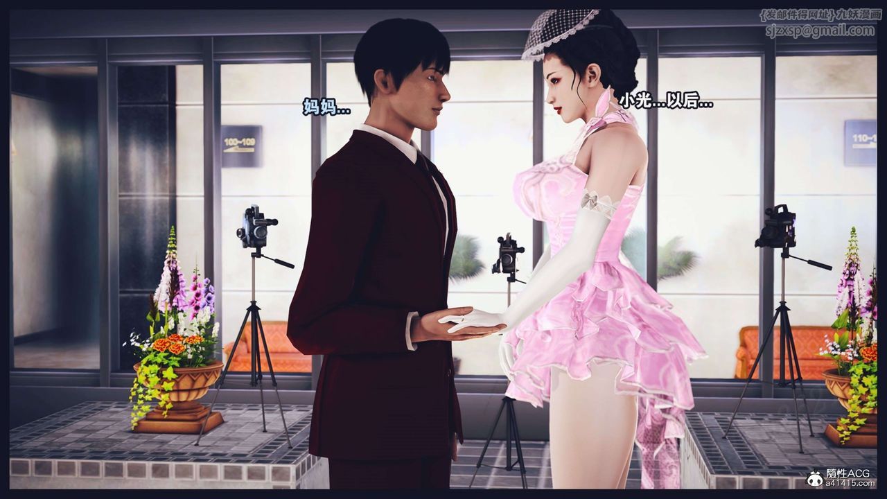 [3D]直播間美熟母的精彩性事第12話