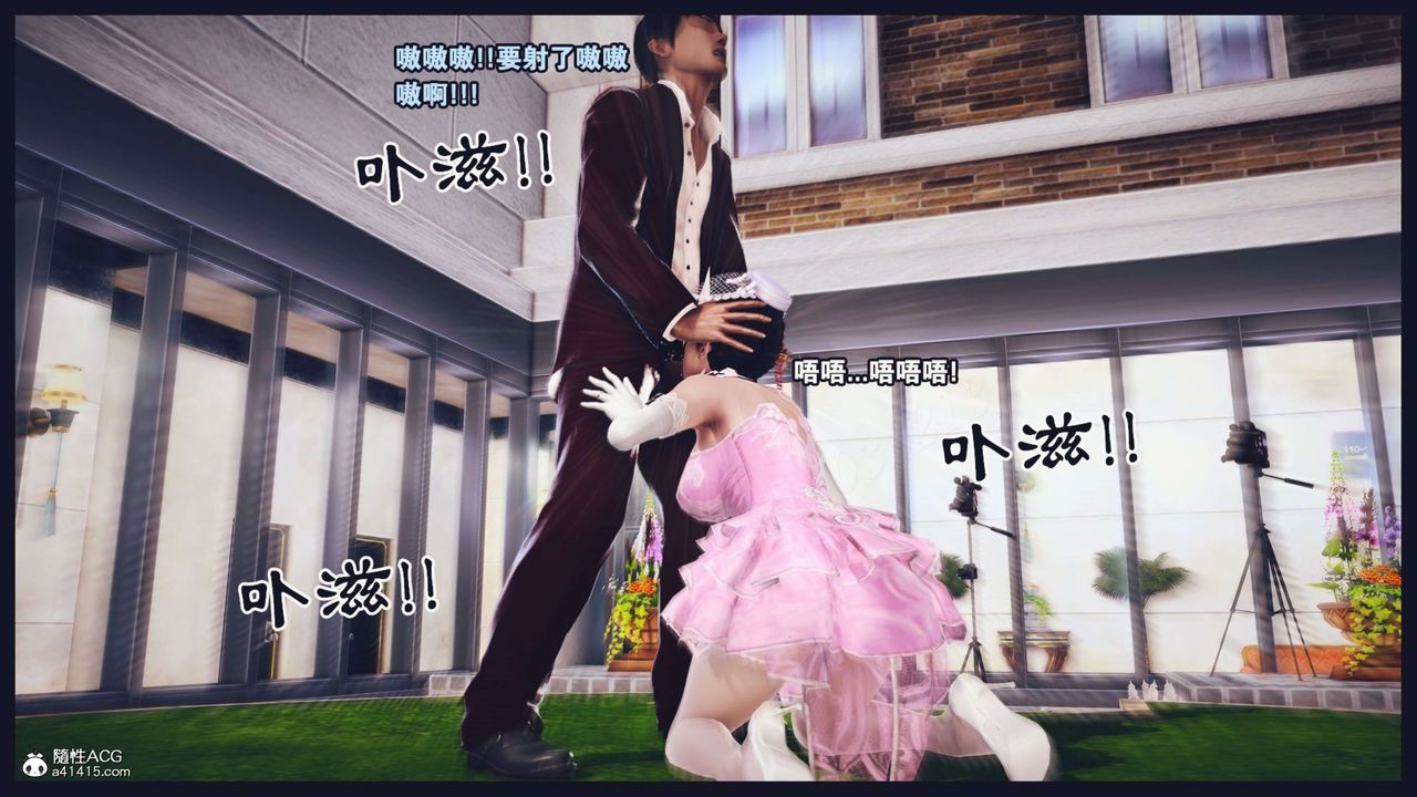 [3D]直播间美熟母的精彩性事第12话