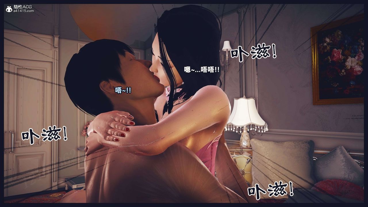 [3D]直播间美熟母的精彩性事第13话