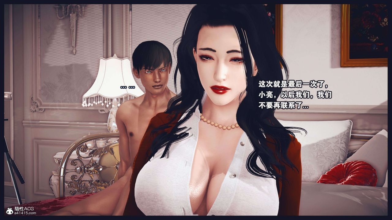 [3D]直播間美熟母的精彩性事第13話