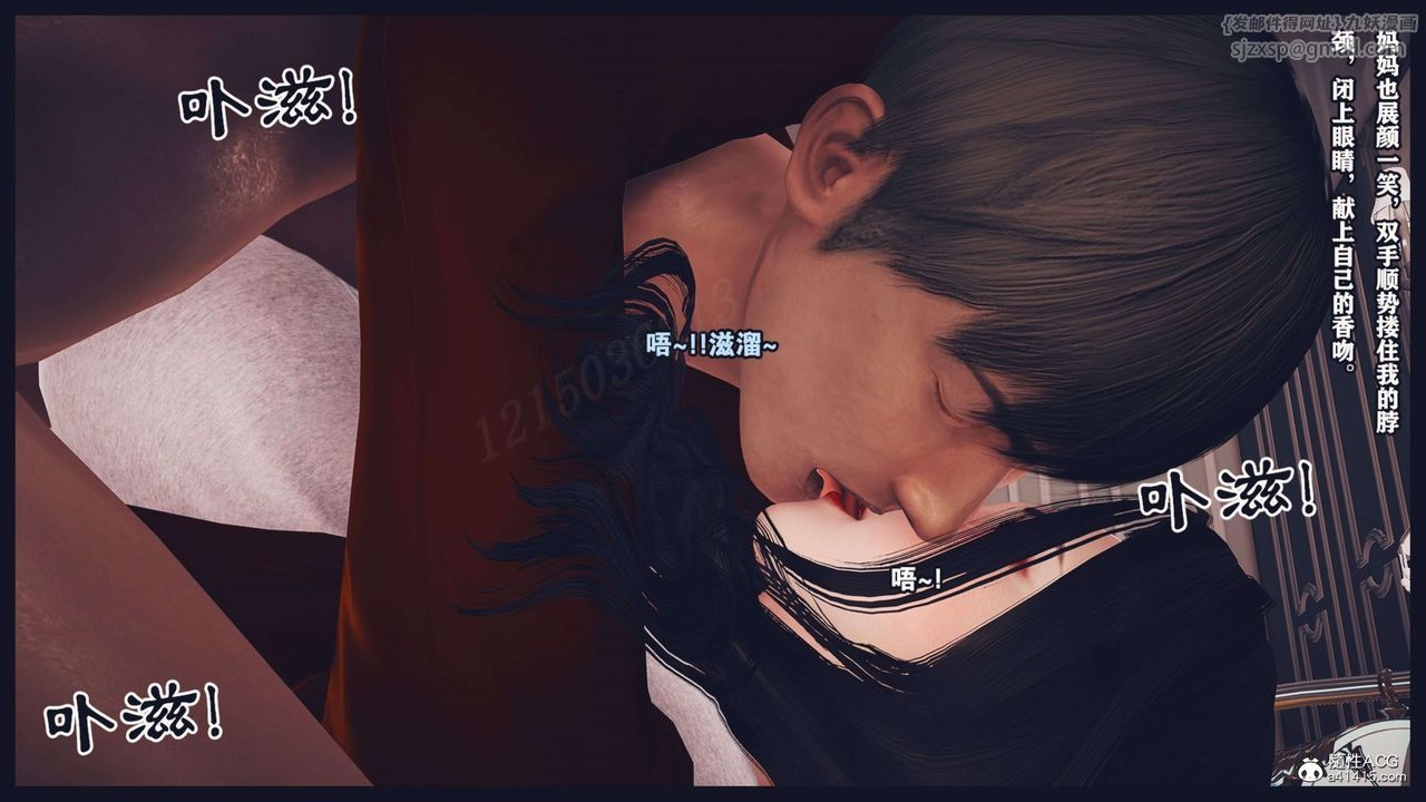 [3D]直播間美熟母的精彩性事第13話