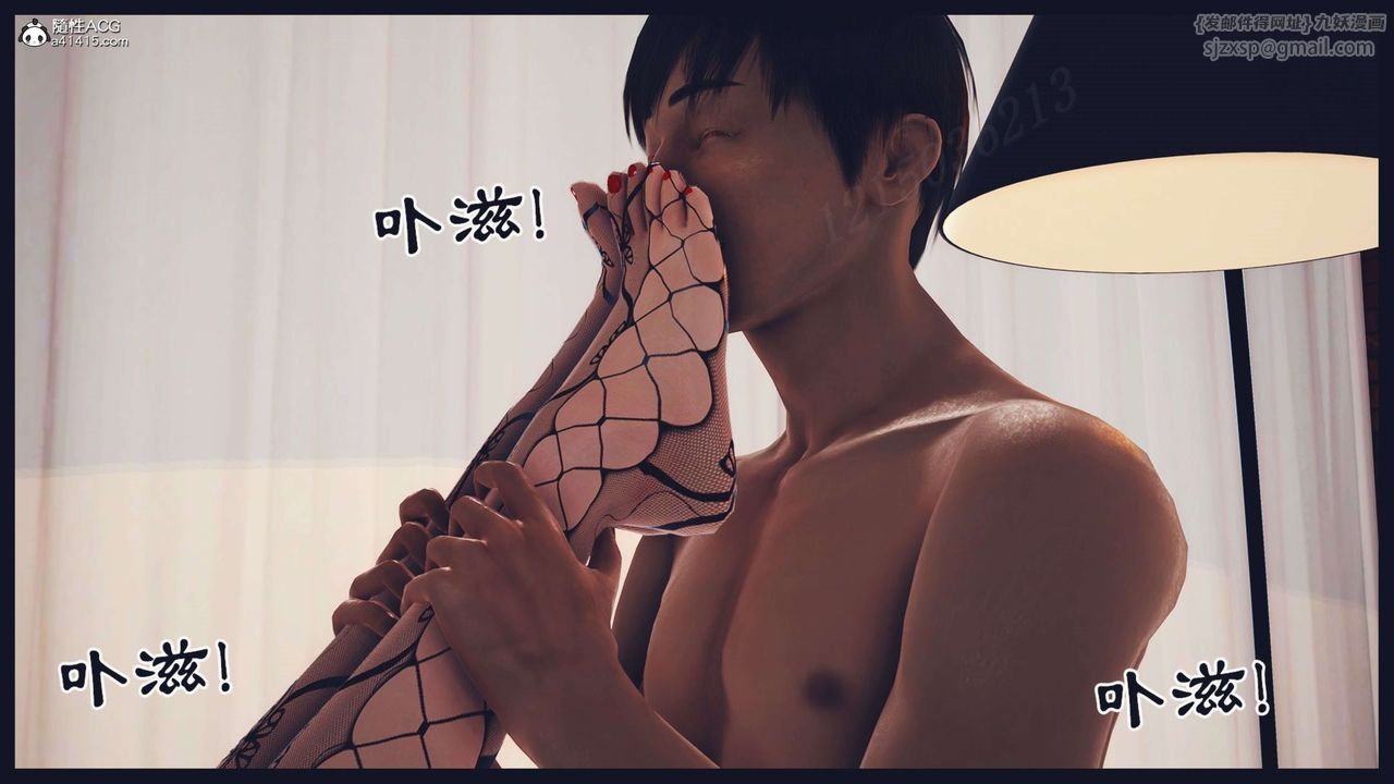 [3D]直播间美熟母的精彩性事第14话