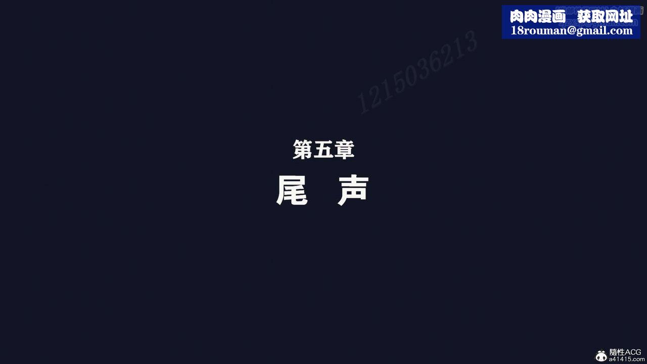 [3D]直播间美熟母的精彩性事第14话