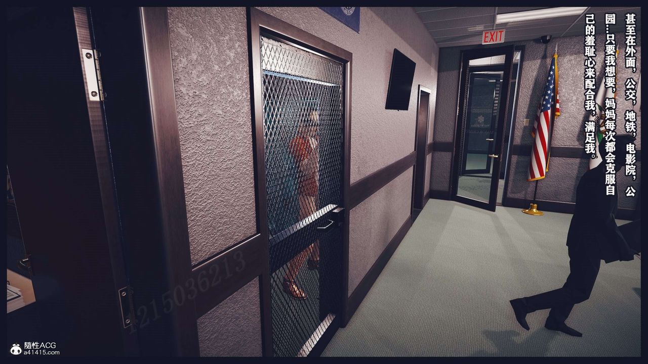 [3D]直播间美熟母的精彩性事第14话