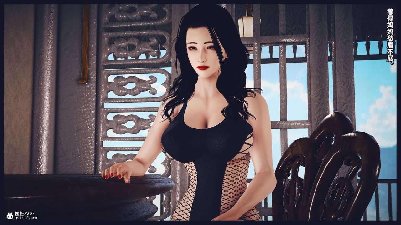 [3D]直播间美熟母的精彩性事第14话