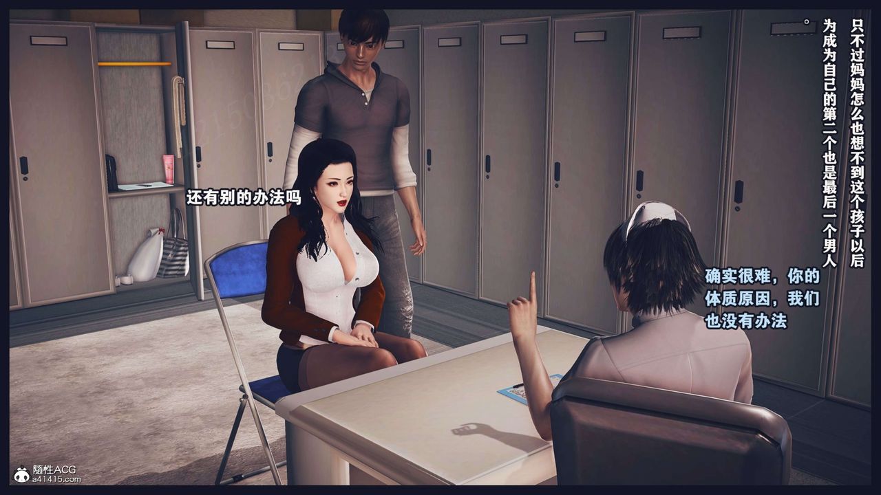 [3D]直播间美熟母的精彩性事第14话