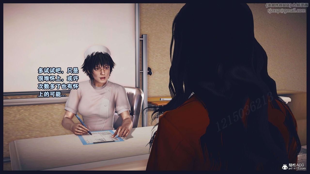 [3D]直播间美熟母的精彩性事第14话