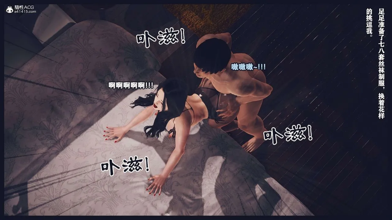 [3D]直播间美熟母的精彩性事-第14话 - 图片 63