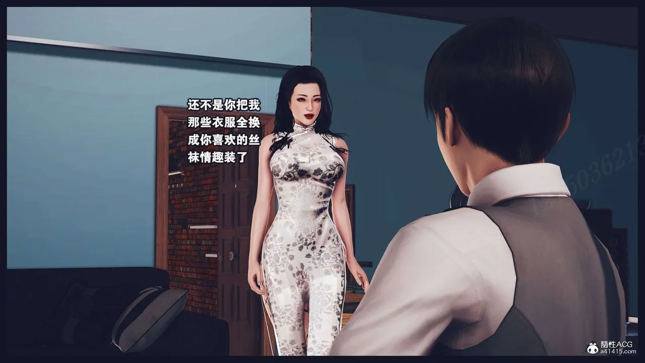 [3D]直播间美熟母的精彩性事-第15话-最终话 - 图片 14