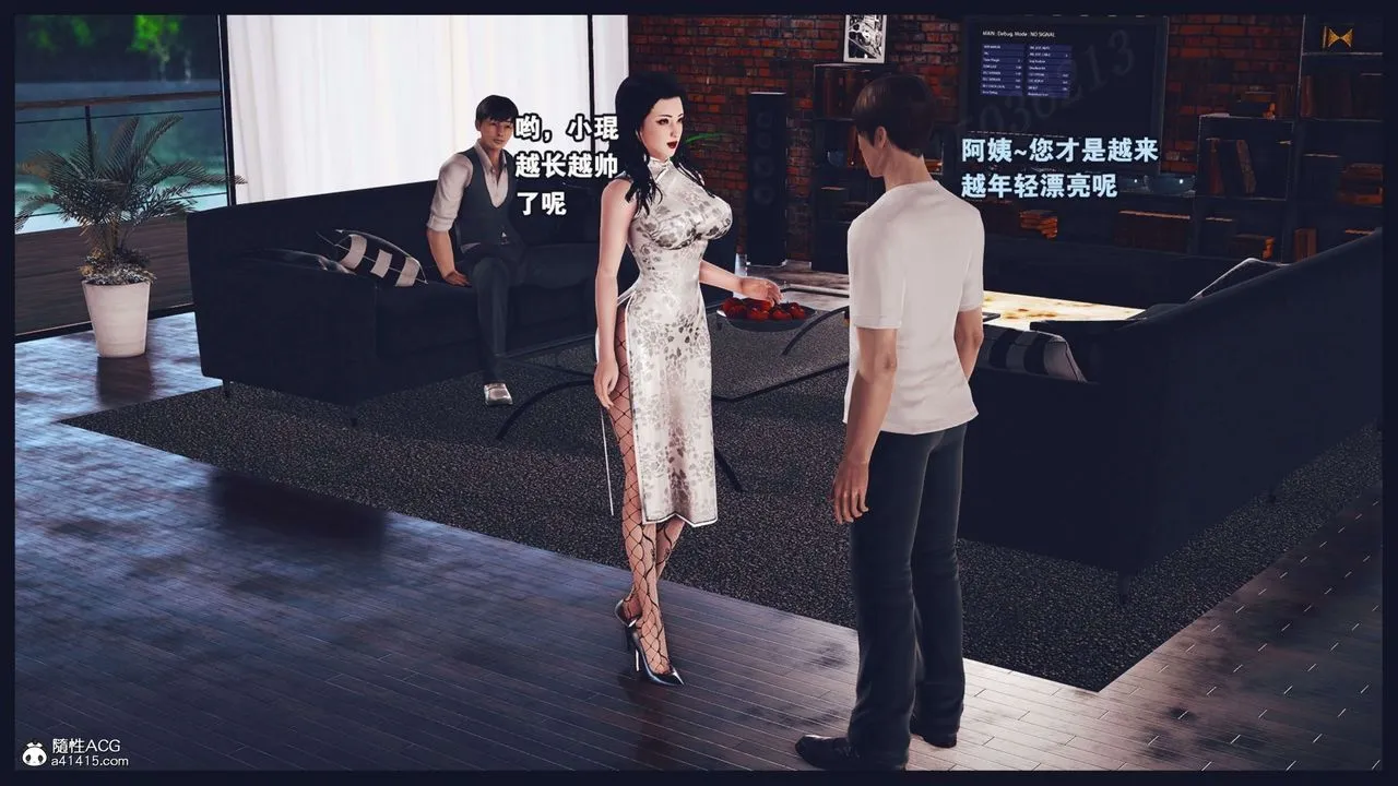 [3D]直播间美熟母的精彩性事-第15话-最终话 - 图片 29